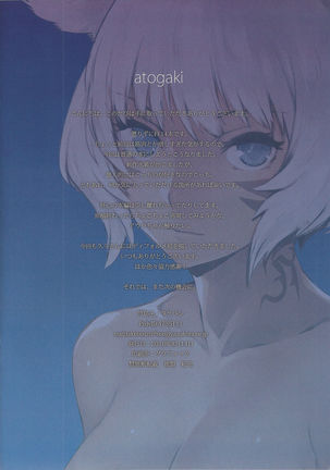 Y'shtola So Sexy 2 Page #14