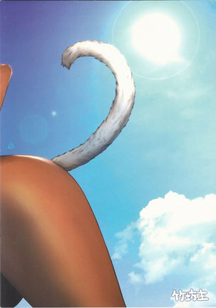 Y'shtola So Sexy 2 Page #16