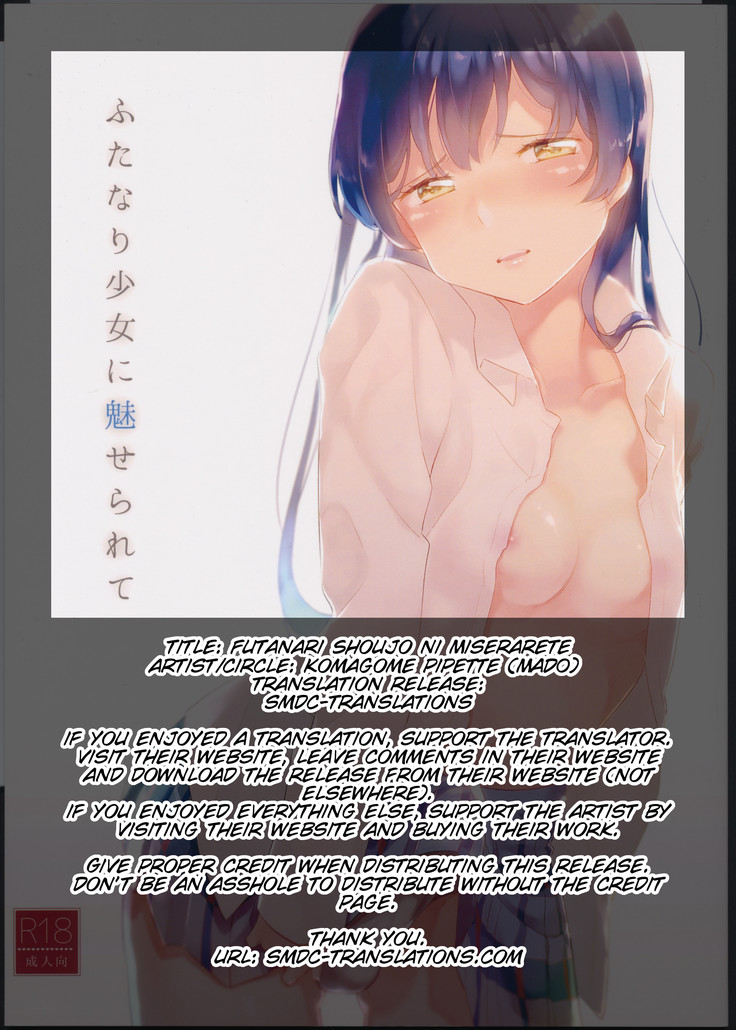 Futanari Shoujo ni Miserarete
