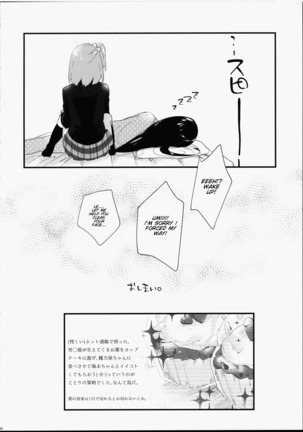 Futanari Shoujo ni Miserarete Page #22