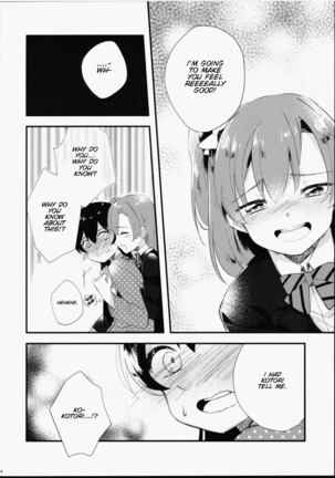 Futanari Shoujo ni Miserarete Page #16