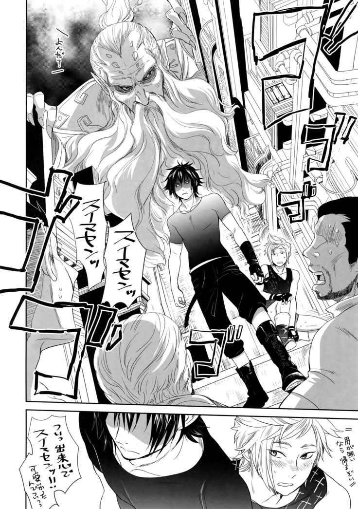 Resutarumu o Kinpatsu-kun ga Hitoriaruki Suruto Kou Naru