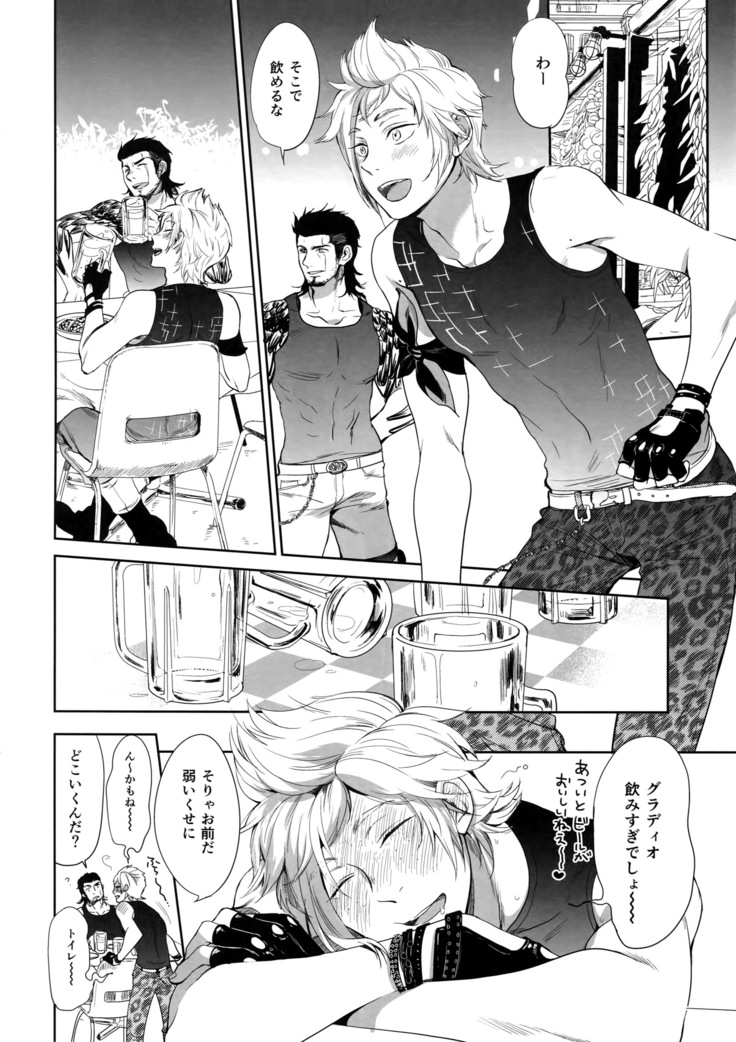 Resutarumu o Kinpatsu-kun ga Hitoriaruki Suruto Kou Naru
