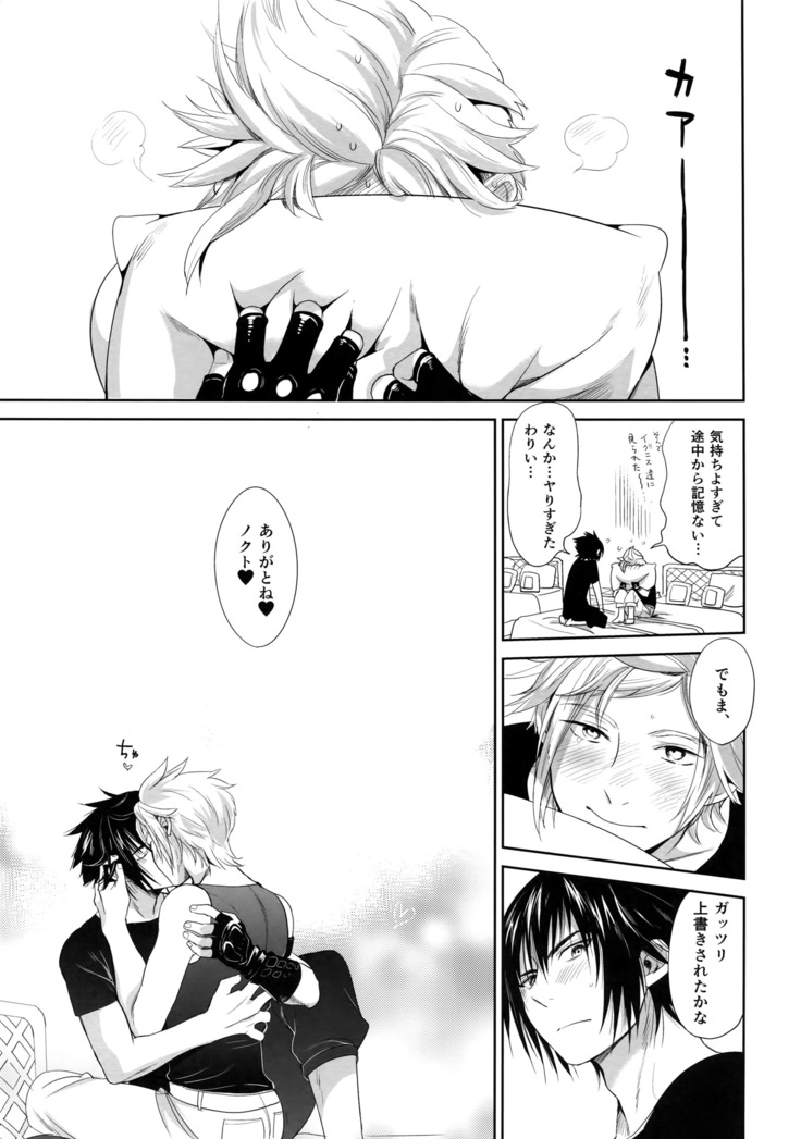 Resutarumu o Kinpatsu-kun ga Hitoriaruki Suruto Kou Naru