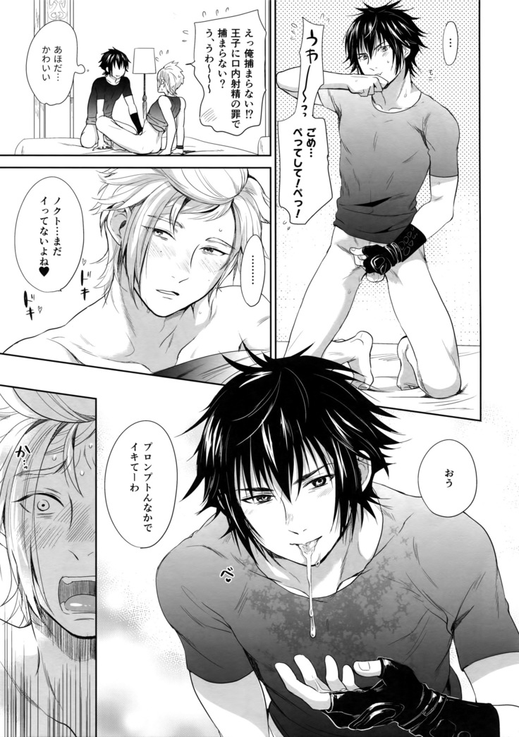 Resutarumu o Kinpatsu-kun ga Hitoriaruki Suruto Kou Naru