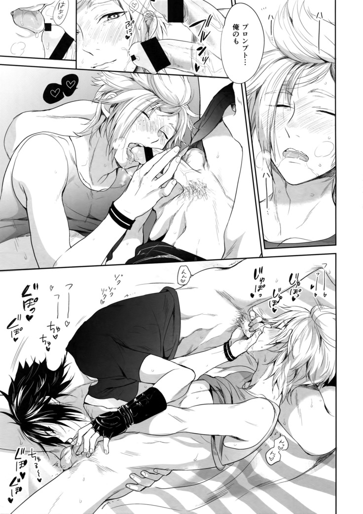 Resutarumu o Kinpatsu-kun ga Hitoriaruki Suruto Kou Naru