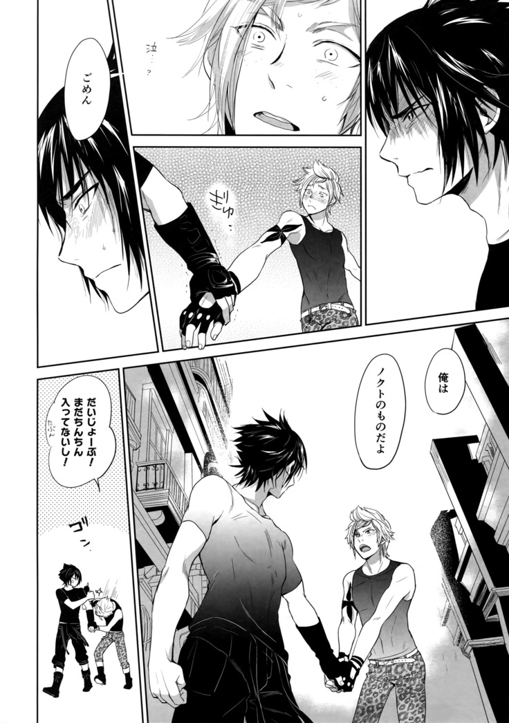 Resutarumu o Kinpatsu-kun ga Hitoriaruki Suruto Kou Naru