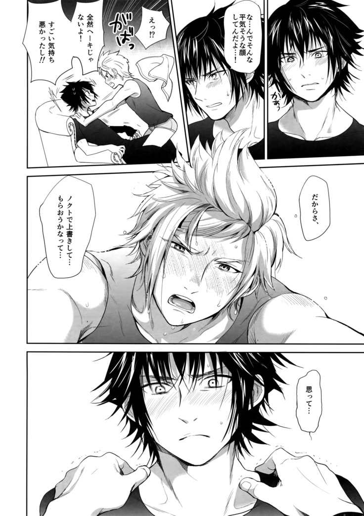 Resutarumu o Kinpatsu-kun ga Hitoriaruki Suruto Kou Naru