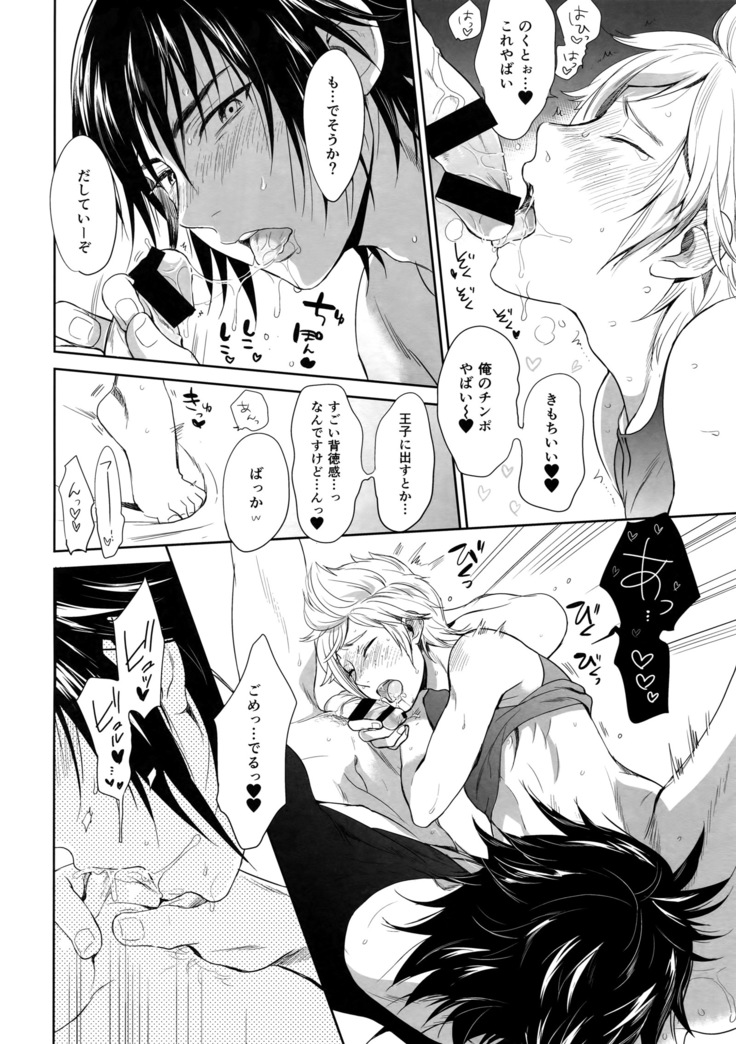 Resutarumu o Kinpatsu-kun ga Hitoriaruki Suruto Kou Naru