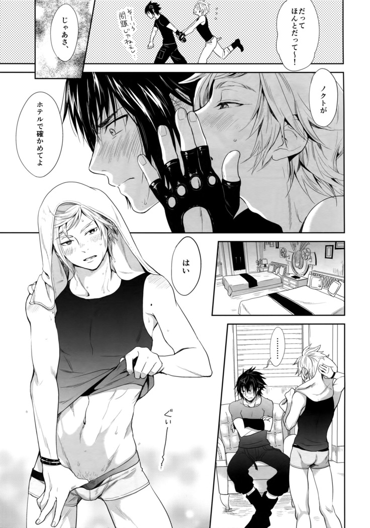 Resutarumu o Kinpatsu-kun ga Hitoriaruki Suruto Kou Naru