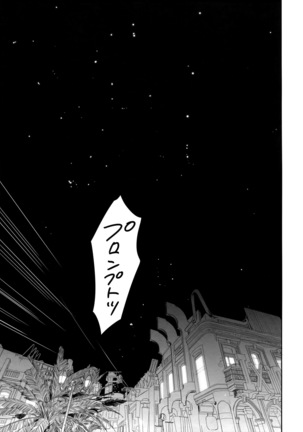 Resutarumu o Kinpatsu-kun ga Hitoriaruki Suruto Kou Naru Page #16