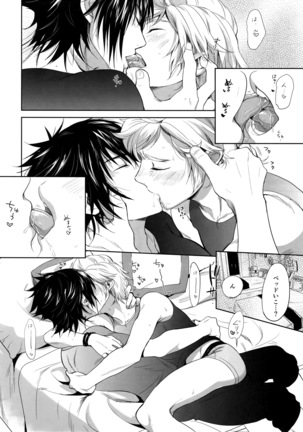 Resutarumu o Kinpatsu-kun ga Hitoriaruki Suruto Kou Naru Page #25