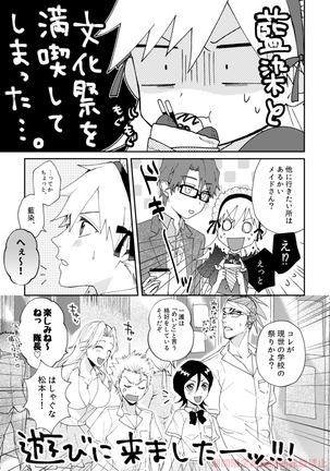 Image 10674750