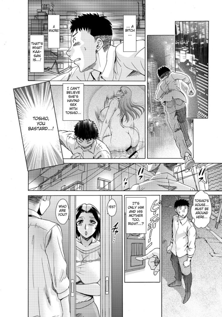 Musuko-tachi no Haha Asobi