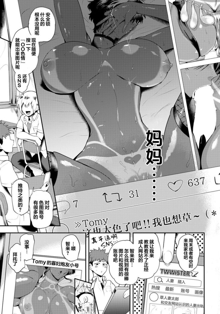 母姿系列整合版 夏艶+秋艶+潤艶+甘艶（流木个人整合版）