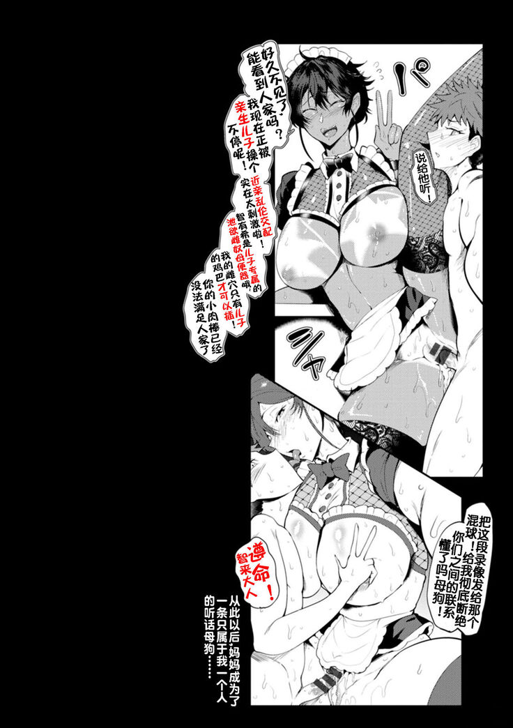 母姿系列整合版 夏艶+秋艶+潤艶+甘艶（流木个人整合版）