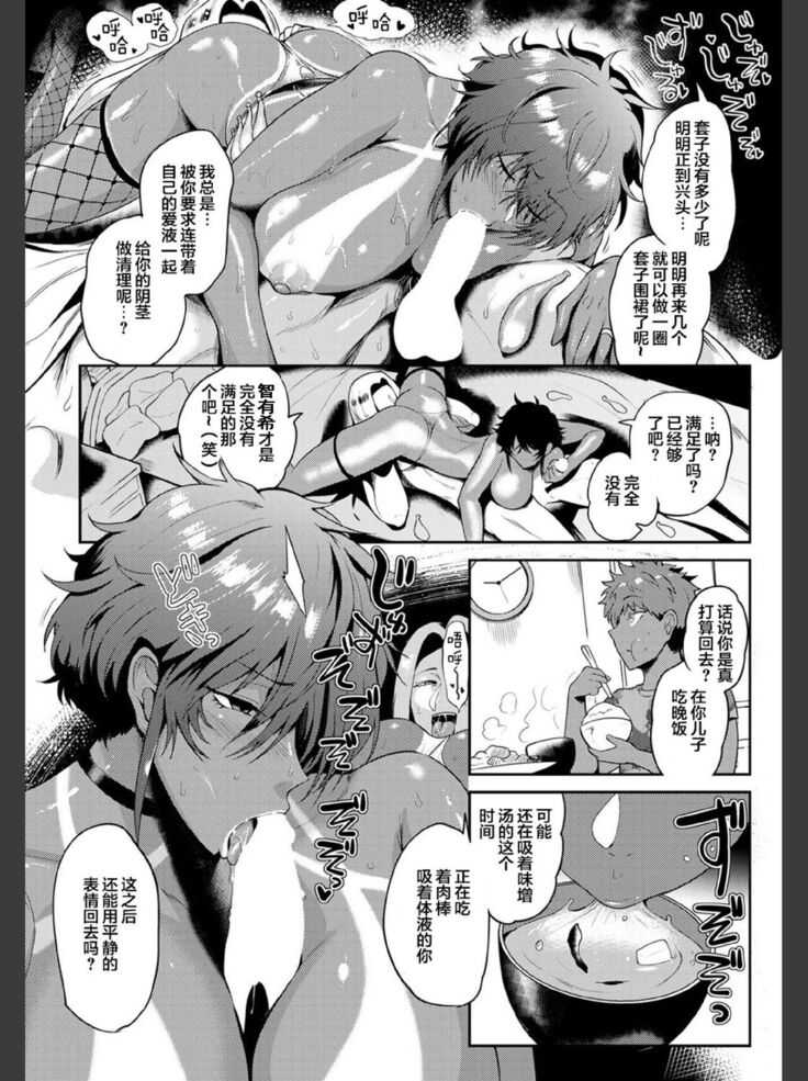 母姿系列整合版 夏艶+秋艶+潤艶+甘艶（流木个人整合版）