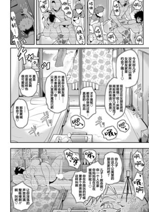 母姿系列整合版 夏艶+秋艶+潤艶+甘艶（流木个人整合版） Page #58