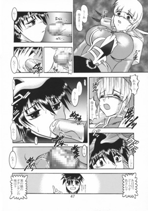 Kugutsu Choukyou Case 03: Iro Page #47