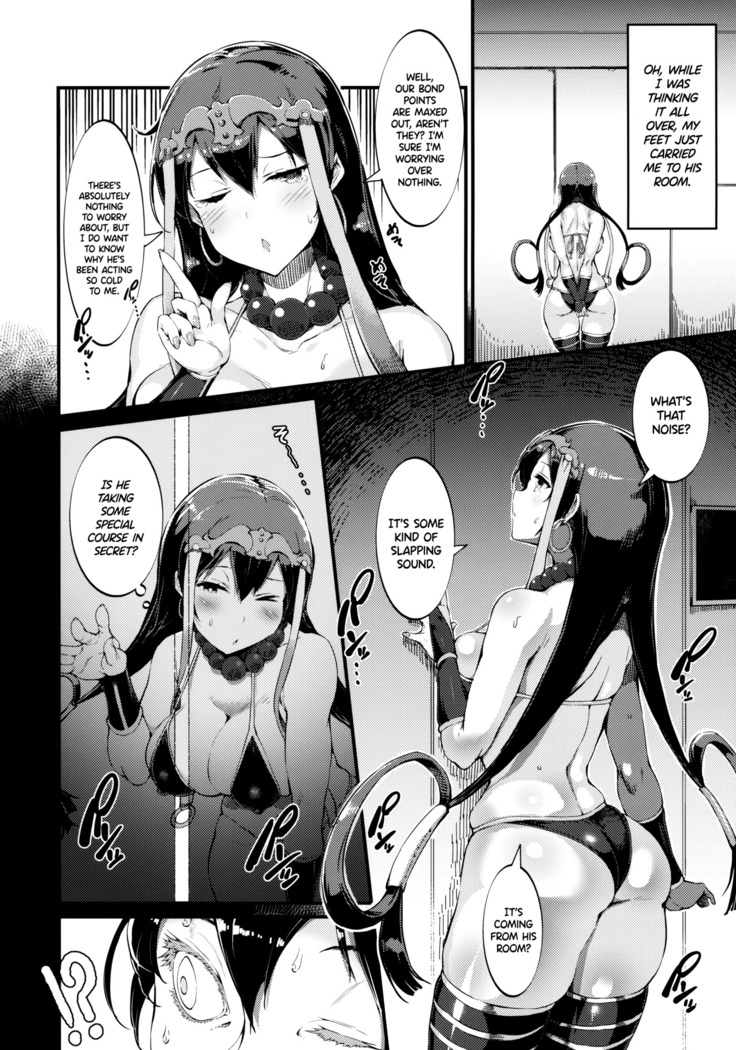 S&N