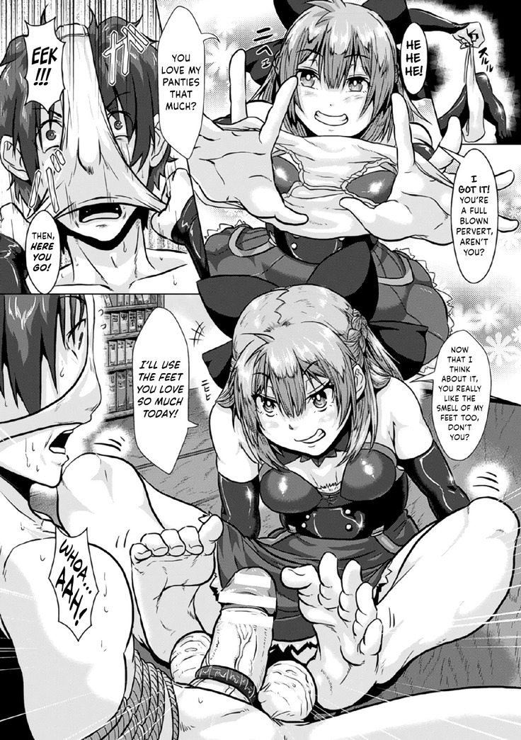 Binding Balls with Alchemy!? ~Squeezing Ripe Raw Material Difficulty Level A~