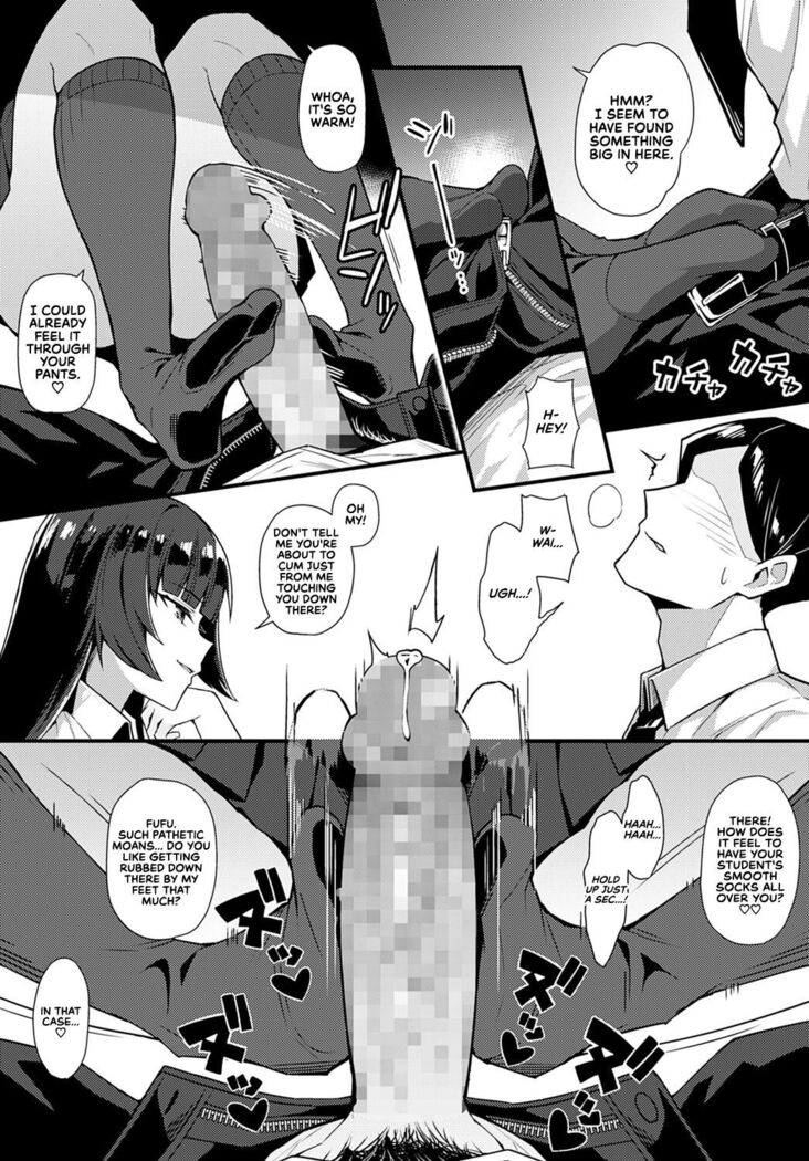 Kuroi Hana ni Miirareta | Bewitched by a Black Flower