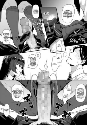 Kuroi Hana ni Miirareta | Bewitched by a Black Flower Page #6