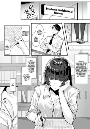 Kuroi Hana ni Miirareta | Bewitched by a Black Flower - Page 4