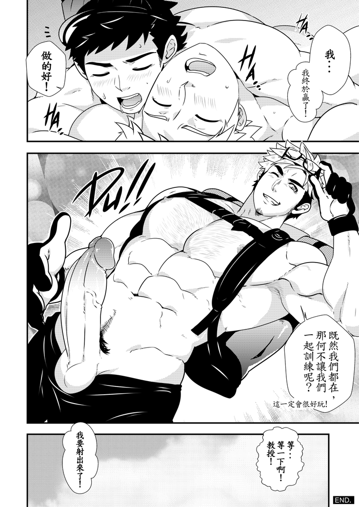 Let's GO! TRAIN!!