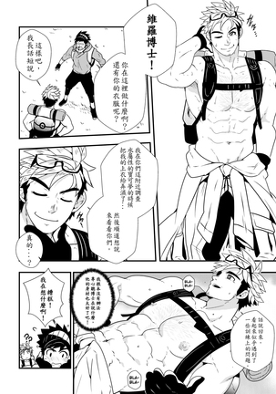 Image 7029026