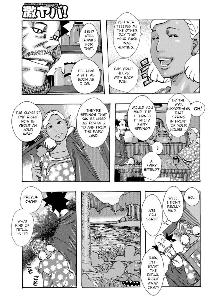 Bakunyuu Oyako Dakkudaku Teishoku Ch.1-3