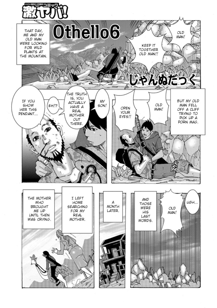 Bakunyuu Oyako Dakkudaku Teishoku Ch.1-3