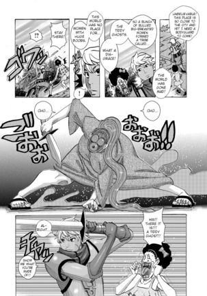 Bakunyuu Oyako Dakkudaku Teishoku Ch.1-3 Page #45