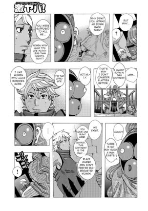 Bakunyuu Oyako Dakkudaku Teishoku Ch.1-3 - Page 48