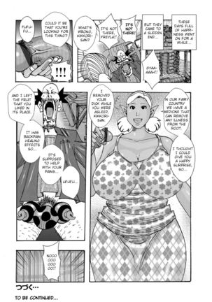 Bakunyuu Oyako Dakkudaku Teishoku Ch.1-3 Page #23