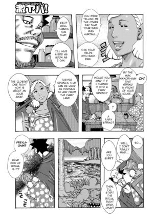 Bakunyuu Oyako Dakkudaku Teishoku Ch.1-3 Page #6