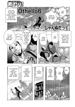 Bakunyuu Oyako Dakkudaku Teishoku Ch.1-3 Page #24