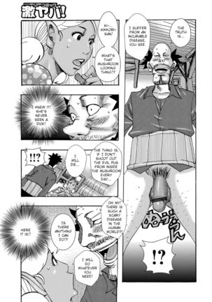 Bakunyuu Oyako Dakkudaku Teishoku Ch.1-3 Page #10