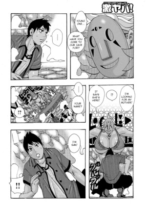 Bakunyuu Oyako Dakkudaku Teishoku Ch.1-3 Page #27