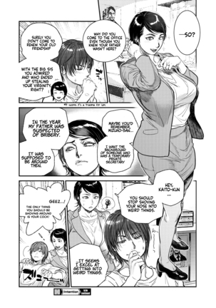 Intention 8 Page #18
