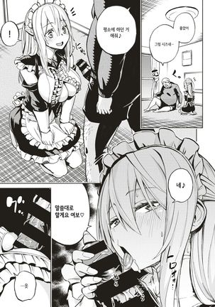 Oyomaid