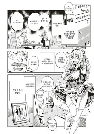 Oyomaid