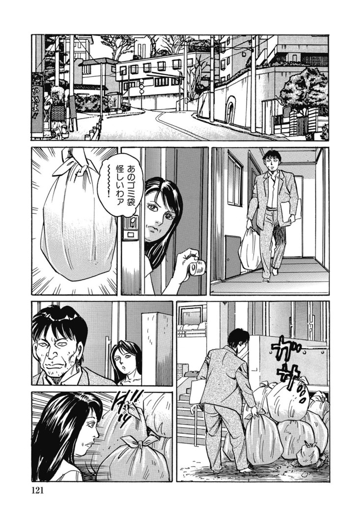Yokkyuu Fuman no Hitozuma Furin Nikki
