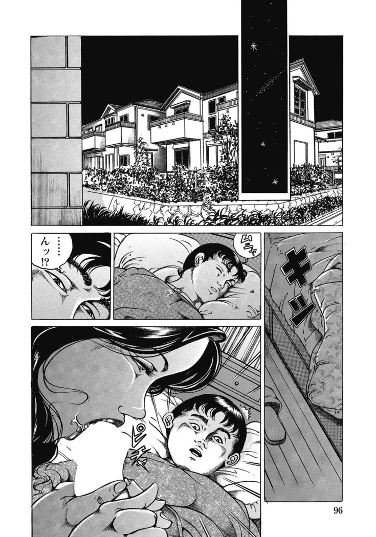 Yokkyuu Fuman no Hitozuma Furin Nikki