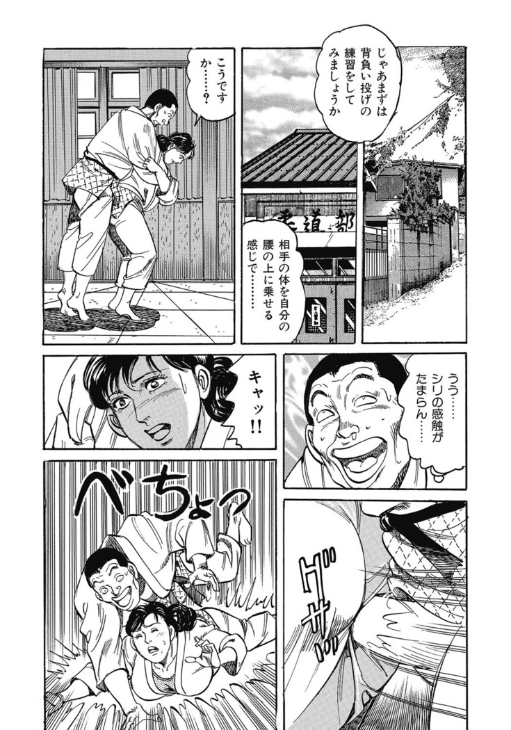 Yokkyuu Fuman no Hitozuma Furin Nikki