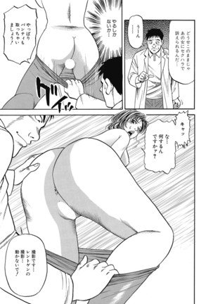 Yokkyuu Fuman no Hitozuma Furin Nikki Page #164