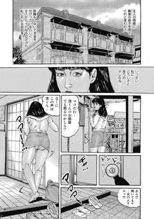 Yokkyuu Fuman no Hitozuma Furin Nikki Page #277