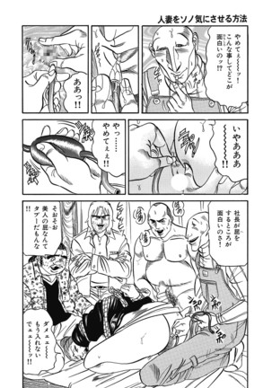 Yokkyuu Fuman no Hitozuma Furin Nikki Page #351