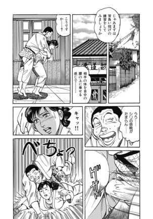 Yokkyuu Fuman no Hitozuma Furin Nikki Page #230