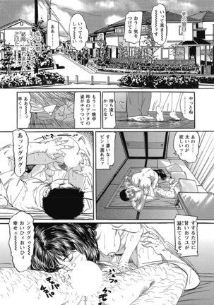 Yokkyuu Fuman no Hitozuma Furin Nikki Page #181